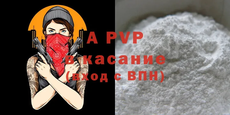 Alpha PVP Crystall  гидра зеркало  Терек 