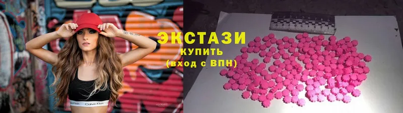 мега как зайти  Терек  Ecstasy диски 