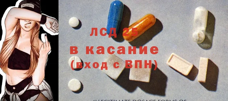 LSD-25 экстази ecstasy Терек