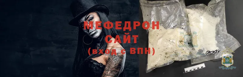 Мефедрон VHQ  Терек 